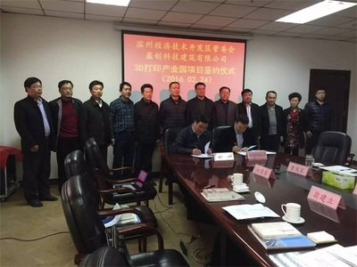 新材料技術推廣服務助力產業升級，創新驅動發展迎來新機遇