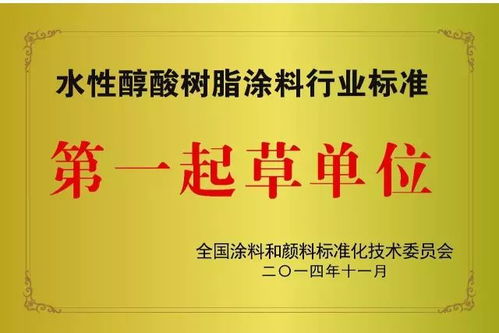 熱烈祝賀江蘇冠軍集團成功入圍南京市2018年度“專精特新”中小企業名單，引領新材料技術推廣服務新風尚