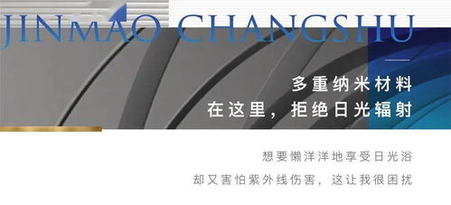 當綠金科技邂逅生態湖居 以產品主義重塑健康生活新境界