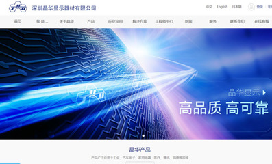 深圳企匯財務(wù)咨詢展示網(wǎng)-網(wǎng)站定制開發(fā)-豬八戒網(wǎng)