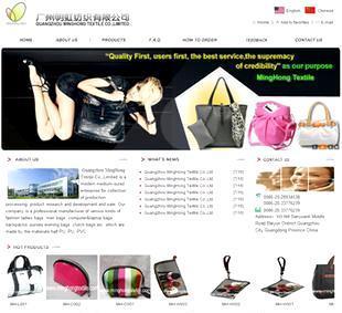 深圳福田寶安網(wǎng)站制作網(wǎng)網(wǎng)站建設(shè)網(wǎng)站設(shè)計專業(yè)定制