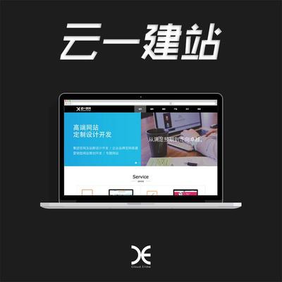 網(wǎng)站設(shè)計 知名網(wǎng)站建設(shè)
