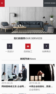 企業(yè)自助建站|企業(yè)網(wǎng)站定制|深圳低價建站_科筑云建站系統(tǒng)