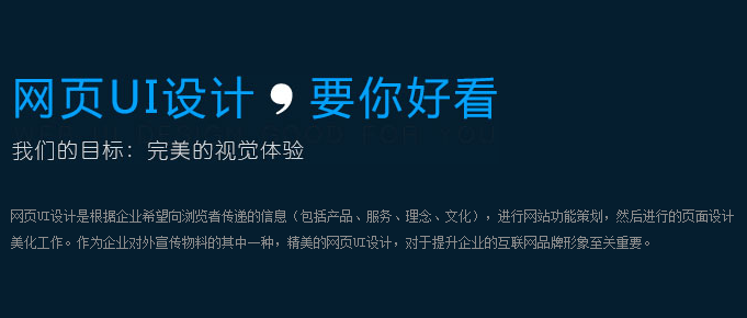 深圳絲路教育網(wǎng)頁ui設(shè)計班怎么樣