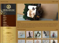 網站建設-廠家生產供應 東莞網站制作,深圳網站建設,網頁設計推廣。案例多,效果好!_商務聯盟