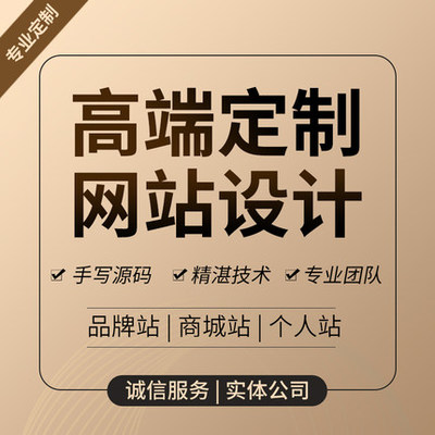 河南長葛網站建設公司哪家好、河南長葛網站制作報價、河南長葛企業網站推廣、河南長葛微信公眾號推文編輯排版、河南長葛小程序開發多少錢、河南長葛企業網頁設計費用