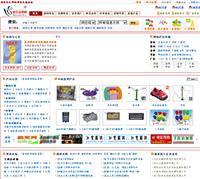 龍華網(wǎng)頁推廣黃頁、龍華網(wǎng)頁推廣公司名錄、龍華網(wǎng)頁推廣供應商、龍華網(wǎng)頁推廣制造商、龍華網(wǎng)頁推廣生產(chǎn)廠家 [第1頁] - 八方資源網(wǎng)