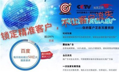 網(wǎng)絡賺錢可靠么?日賺200不是夢_深圳熱線