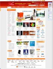深圳萬勝通國際貨運公司 西鄉(xiāng)國際物流貨運
