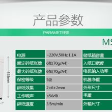  深圳市鵬城朝陽辦公用品經(jīng)營部 主營 傳真機 復印機 打印