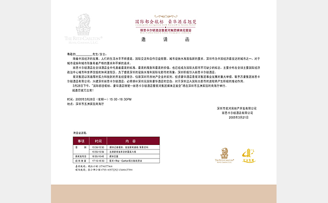 產(chǎn)品展示-品牌形象策劃,企業(yè)標(biāo)志設(shè)計(jì),視覺識別系統(tǒng)Vis,品牌戰(zhàn)略,行業(yè)分析,品牌推廣,產(chǎn)品包裝,畫冊書籍,漫畫插畫,網(wǎng)頁,空間設(shè)計(jì),專賣店,展示展覽,室內(nèi),公共藝術(shù) 湛江設(shè)計(jì)