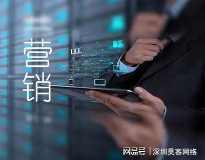 深圳互聯(lián)網(wǎng)推廣市場:網(wǎng)絡(luò)營銷如何精準(zhǔn)獲客