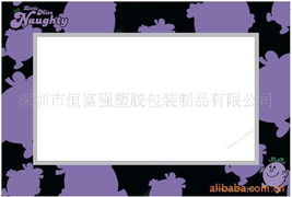 深圳市恒富強(qiáng)塑膠包裝制品公司網(wǎng)站