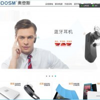 深圳的網頁設計公司