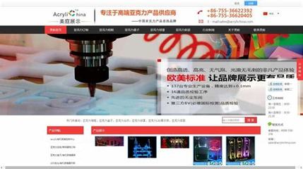 專業seo深圳大揭秘:深圳專業seo優化公司|2024年08月已更新