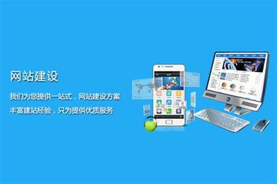 網站建設哪家好建議興田德潤下載_濟南興田德潤網絡科技(2025年01月測評)