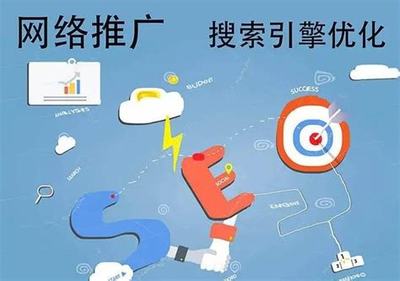東莞網絡推廣要多少錢匯總:東莞網絡推廣排名|2024年08月素材