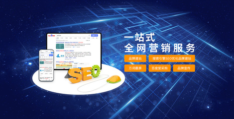 深圳網(wǎng)絡營銷推廣|網(wǎng)站SEO|關鍵詞優(yōu)化排名|關鍵詞優(yōu)化收費方案-進舟科技