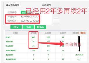 深圳網(wǎng)絡推廣公司 深圳網(wǎng)站推廣公司新聞中心 第13頁 深圳富海360總部