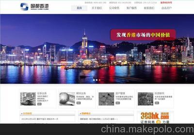 網(wǎng)頁設計,網(wǎng)站策劃,網(wǎng)站推廣圖片,網(wǎng)頁設計,網(wǎng)站策劃,網(wǎng)站推廣圖片大全,深圳市天諾網(wǎng)絡技術-
