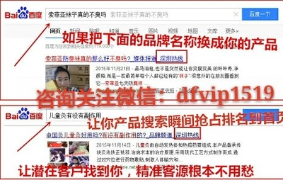 最強微 商新聞推廣深圳熱線讓你產(chǎn)品在瞬間曝光 - 得意生活-武漢生活消費社區(qū)