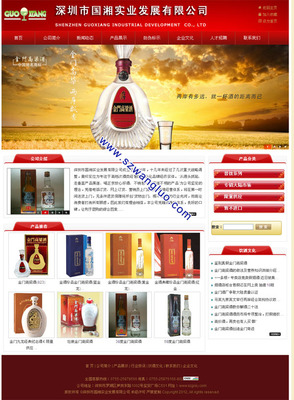 深圳個(gè)人網(wǎng)頁(yè)制作