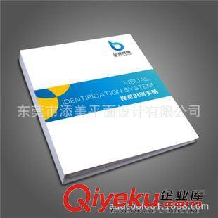 VI設(shè)計(jì) 深圳寶安 VI設(shè)計(jì) VIS設(shè)計(jì) 企業(yè)形象設(shè)計(jì) 品牌推廣 8年行業(yè)經(jīng)驗(yàn)-東莞市添美平面設(shè)計(jì)提供VI設(shè)計(jì) 深圳寶安 VI設(shè)計(jì) VIS設(shè)計(jì) 企業(yè)形象設(shè)計(jì) 品牌推廣 8年行業(yè)經(jīng)驗(yàn)的相關(guān)介紹、產(chǎn)品、服務(wù)、圖片、價(jià)格東莞市添美平面設(shè)計(jì)、產(chǎn)品目錄設(shè)計(jì);畫(huà)冊(cè)設(shè)計(jì);宣傳冊(cè)設(shè)計(jì);產(chǎn)品攝影;網(wǎng)頁(yè)設(shè)計(jì)
