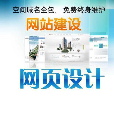 專業企業網站建設、商務平臺開發、搜索引擎營銷、優化推廣、購物商城網站_深圳市金雅圖網絡科技