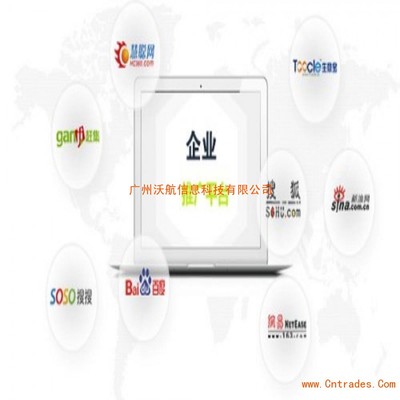 深圳b2b網(wǎng)絡推廣價格-廣東b2b免費發(fā)布-b2b網(wǎng)絡推廣