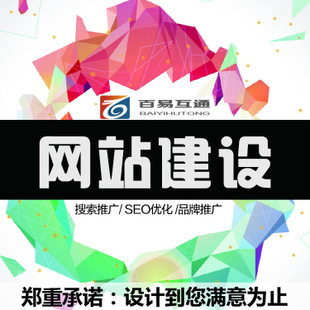 網(wǎng)站建設(shè)-深圳企業(yè)網(wǎng)站建設(shè) 專業(yè)網(wǎng)頁設(shè)計制作 網(wǎng)站優(yōu)化中英文外貿(mào)網(wǎng)站建設(shè)-網(wǎng)站建.