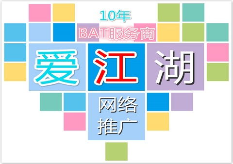深圳網(wǎng)站整站優(yōu)化帶來的好處和好處