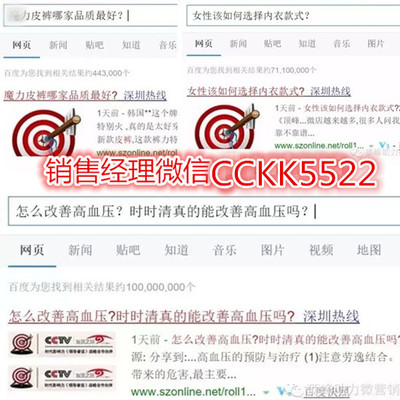 最便宜價格最實惠的網(wǎng)絡推廣方式方法是什么?頂峰網(wǎng)絡推廣團隊真的那么好嗎?_深圳熱線