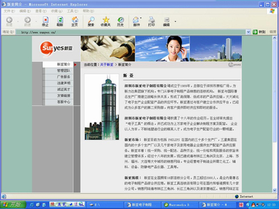 深圳網(wǎng)站設計公司[共創(chuàng)]網(wǎng)頁設計、網(wǎng)站設計、網(wǎng)站推廣等服務