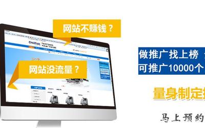深圳網(wǎng)絡推廣的作用及益處