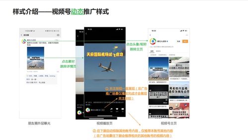 淘寶的擴張,開年第一個囤貨節,2位主播觀看破1億