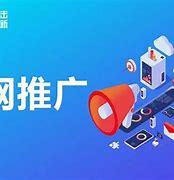 福建省深圳網絡推廣公司_福建省深圳網絡推廣公司排行榜